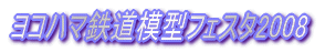 フリー電機は如何？